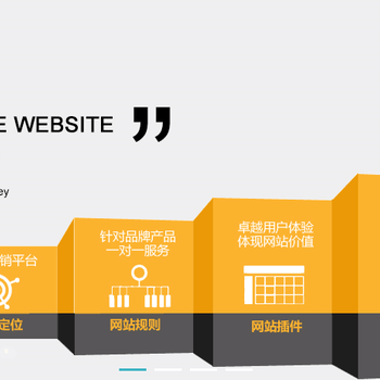 無錫千島網絡 基于HTML5技術的網站設計、APP開發與品牌建設一體化服務