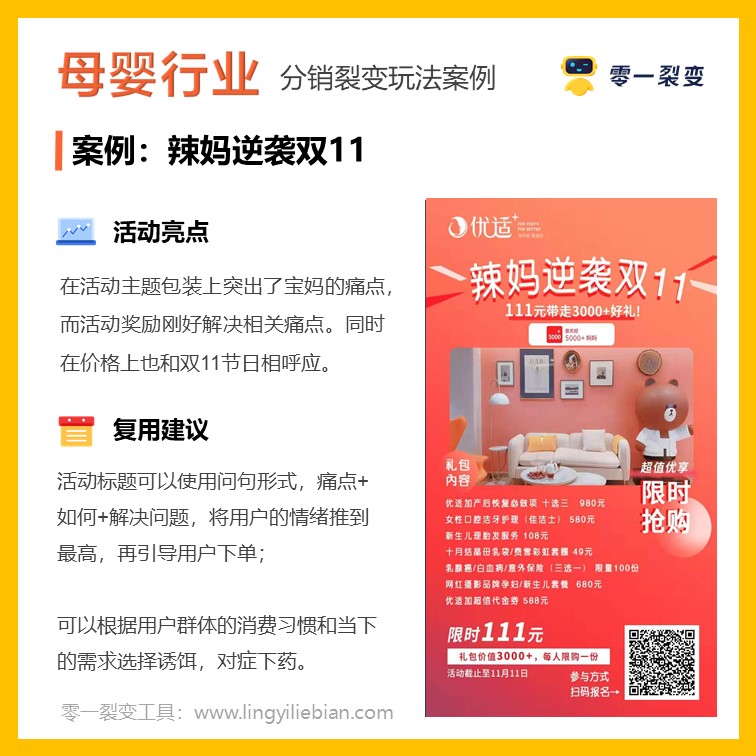 創(chuàng)新與高效 零一工具（新安卓版）網(wǎng)站設(shè)計(jì)與開發(fā)實(shí)踐