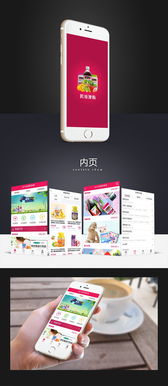 跨境澳購平臺開發(fā)指南 杭州“故鄉(xiāng)人網(wǎng)絡(luò)”精品案例解析